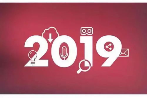 2019年科技預(yù)測 從5G到機器人，網(wǎng)絡(luò)技術(shù)服務(wù)的融合與革新