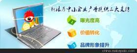 網(wǎng)絡(luò)技術(shù)一站式服務(wù) 新浪品牌廣告套餐一全方位解析